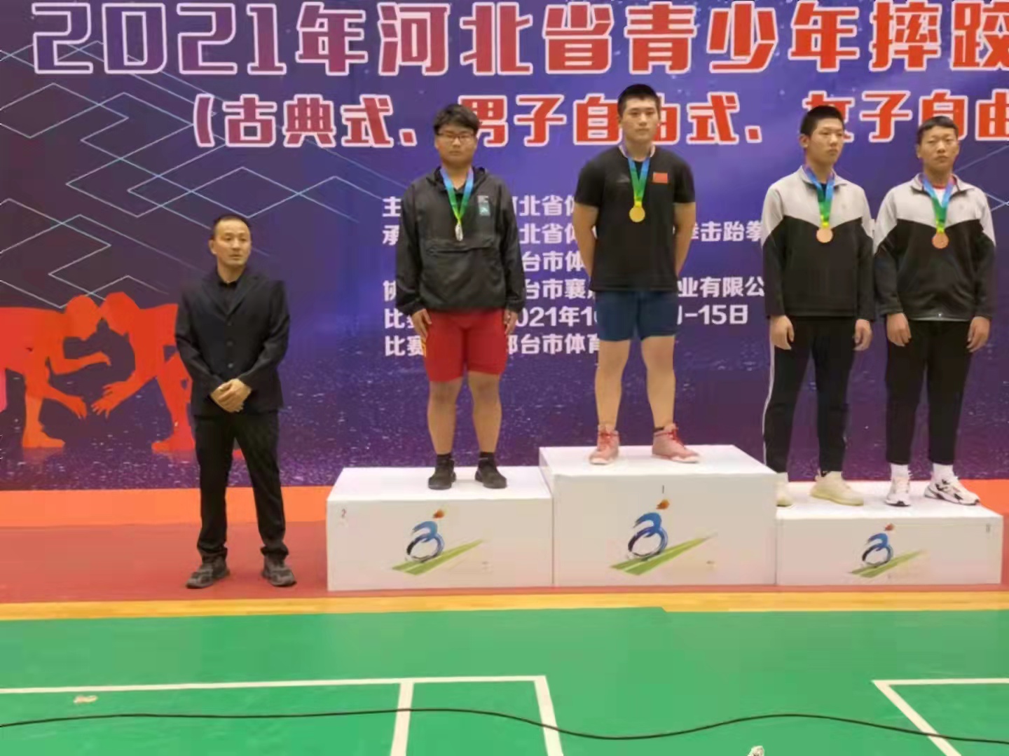 我校运动员在河北省青少年摔跤锦标赛中 获1金、1银、5铜