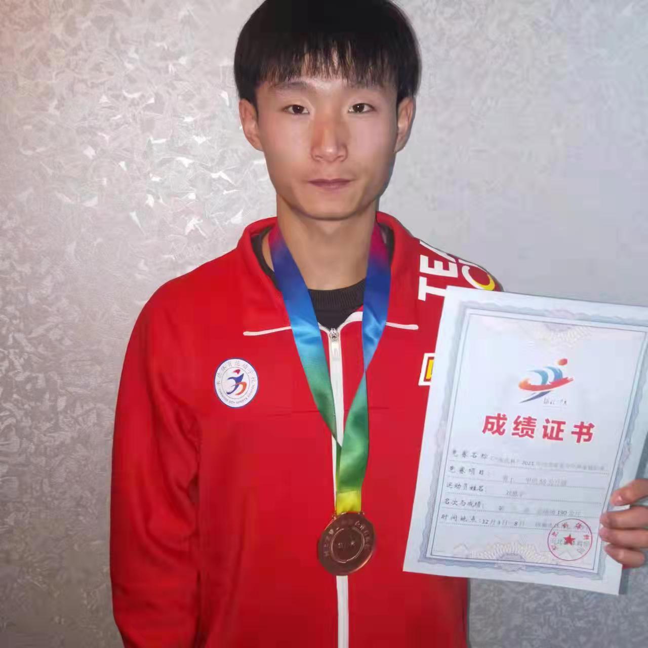 河北省青少年举重锦标赛我校运动员喜获5金打破6项省记录