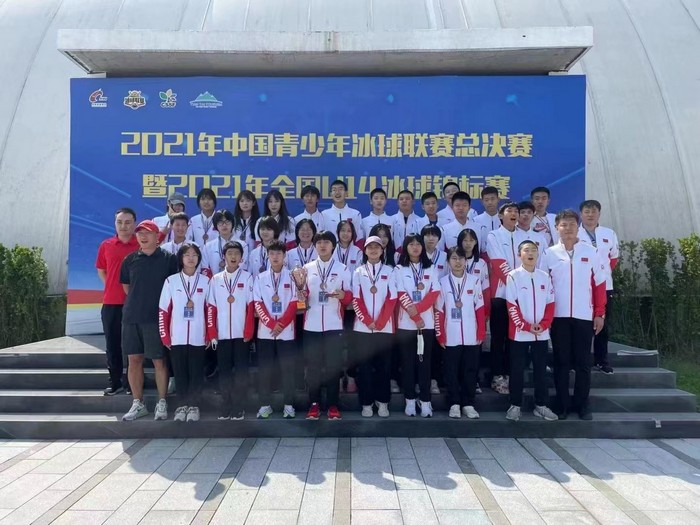 中国青少年冰球联赛总决赛喜报